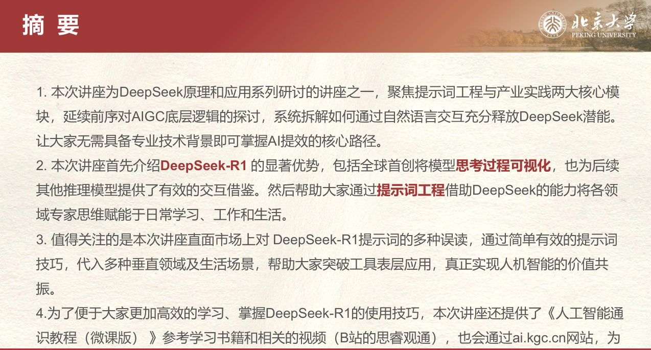 微信图片_20250316194003.png