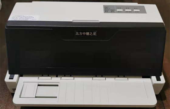 北方中税之星 NX-6180