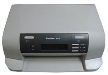 Nantian PR2E