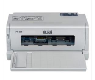 天威 PR-635