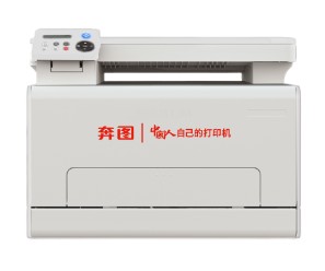 奔图 CM2165DN