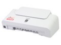 佳能Canon PIXMA iP1188 驱动