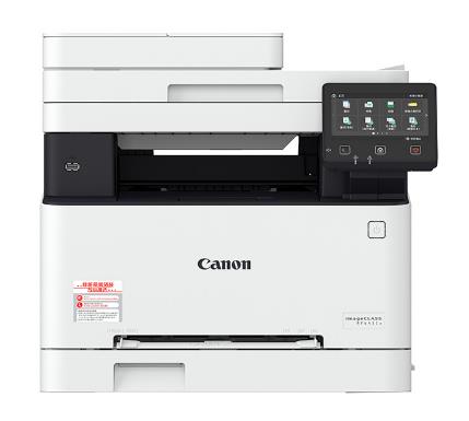 佳能Canon imageCLASS MF645Cx 驱动