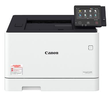 佳能Canon LBP664Cx 驱动