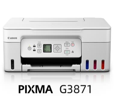佳能Canon PIXMA G3871 驱动