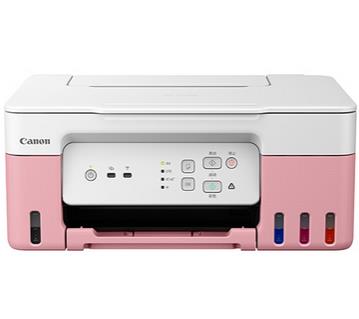 佳能Canon PIXMA G3833 驱动