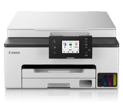 佳能Canon MAXIFY GX1080 驱动