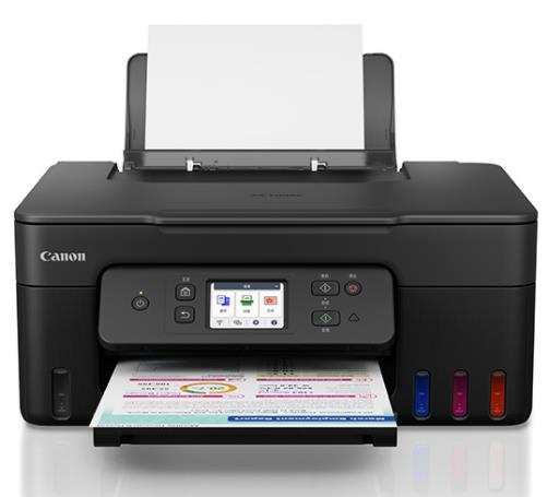 佳能Canon PIXMA G3890 驱动