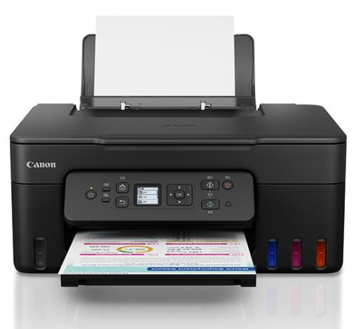 佳能Canon PIXMA G3880 驱动