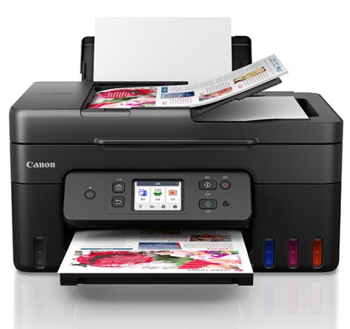 佳能Canon PIXMA G4880 驱动