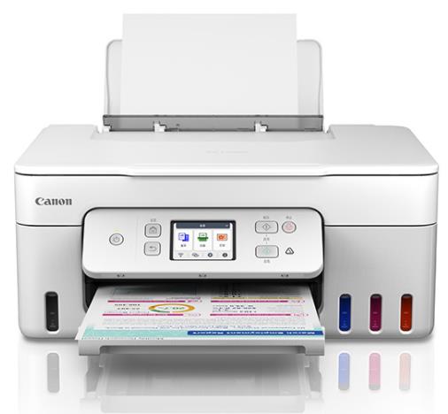 佳能Canon PIXMA G3891 驱动