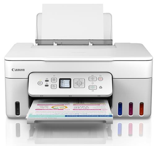 佳能Canon PIXMA G3881 驱动
