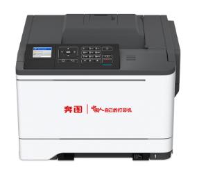 奔图 Pantum CP5155DN 驱动