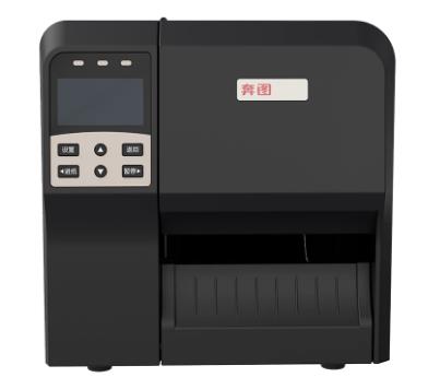 奔图Pantum PT-B688 驱动