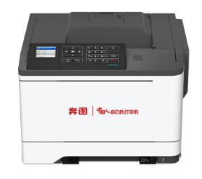 奔图 Pantum CP5055DN 驱动