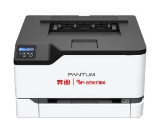 奔图 Pantum CP2257DN 驱动