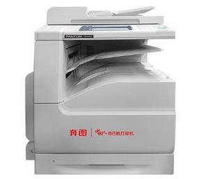 奔图Pantum BM315ADN 驱动