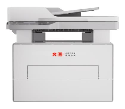 奔图Pantum BM4242ADW 驱动