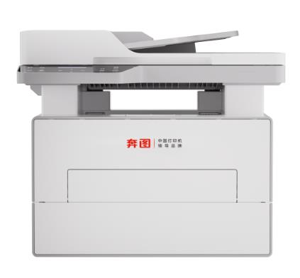 奔图Pantum BM4243ADW 驱动