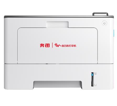 奔图Pantum BP5128DN 驱动