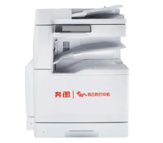 奔图 Pantum CM265ADN 驱动