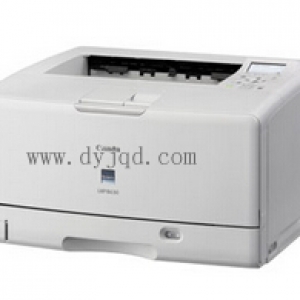 佳能Canon LBP8630 驱动