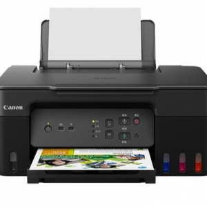 佳能Canon PIXMA G3830 驱动
