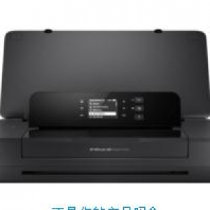 惠普HP OfficeJet 202 驱动