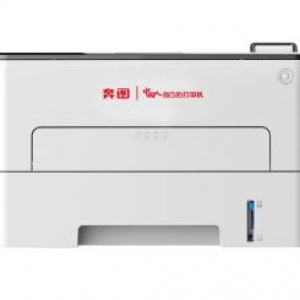 奔图 Pantum P3380DN 驱动