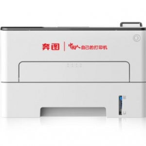 奔图 Pantum P3385DN 驱动