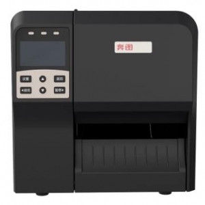 奔图Pantum PT-B688 驱动