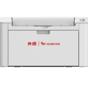 奔图 Pantum P2585 驱动