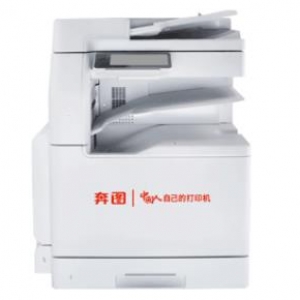 奔图 Pantum CM265ADN 驱动