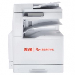 奔图 Pantum BM265ADN 驱动