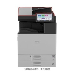 理光Ricoh IM C3010 驱动