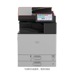 理光Ricoh IM C2010 驱动