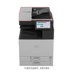 理光Ricoh IM C2510 驱动