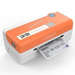 快麦 RX106HD 打印机驱动
