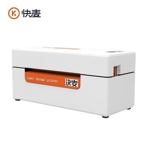 快麦 KM-202G 打印机驱动